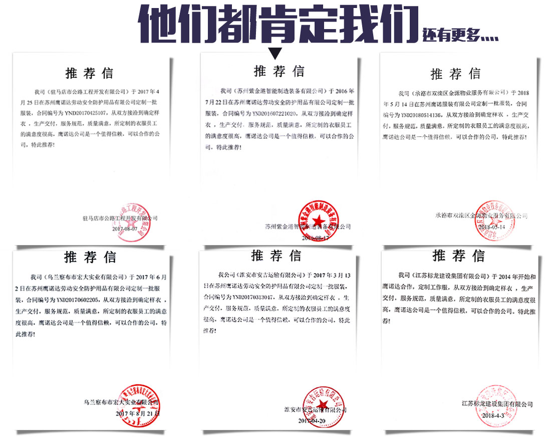 湖蓝色夏季工作服AD10-2(图15) 湖蓝色夏季工作服AD10-2(图15)