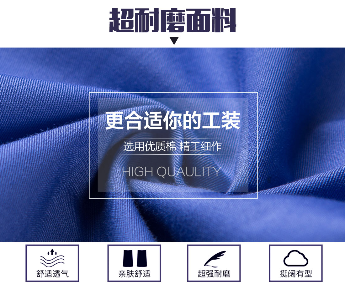 湖蓝色夏季工作服AD10-2(图3) 夏季短袖工作服面料耐磨,舒适,透气