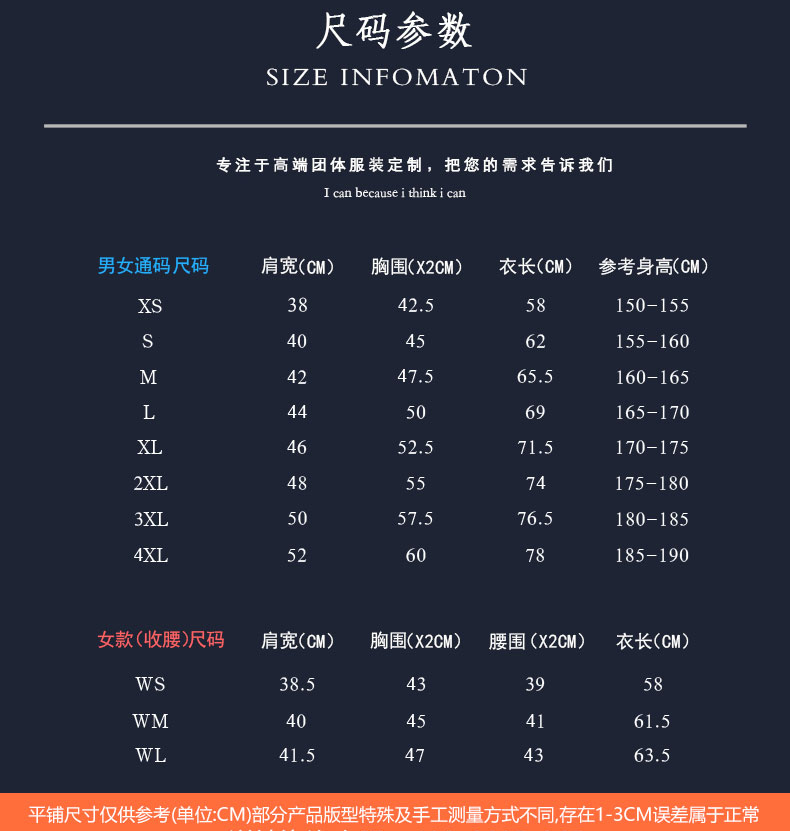 彭波条纹领翻领T恤衫TX0006-1(图12)
