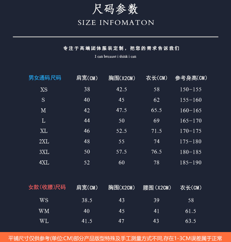 彩棉魔方领超爽纤维T恤衫TX0008-3(图12)