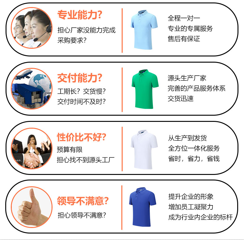 彩棉魔方领超爽纤维T恤衫TX0008-3(图4)