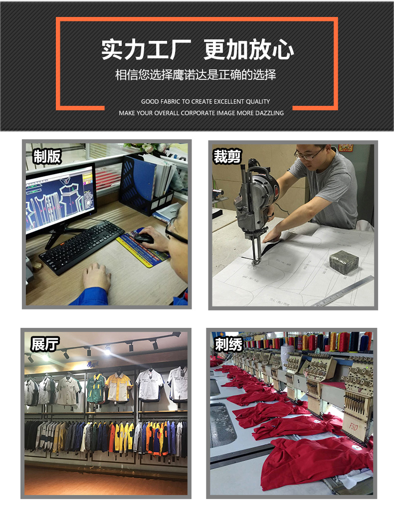彩棉魔方领超爽纤维T恤衫TX0008-3(图15)