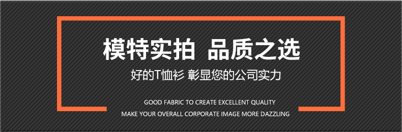 拼色领纯棉T恤衫TX0002-2(图10)