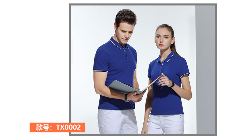 拼色领纯棉T恤衫TX0002-2(图12)