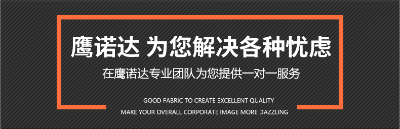 陶瓷纤维翻领T恤衫TX0016-3(图4)