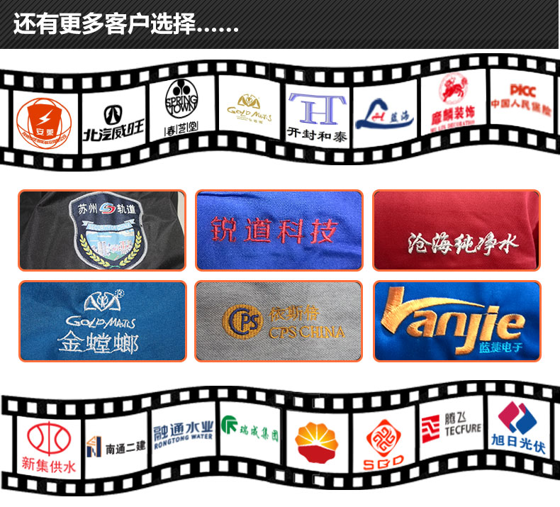 陶瓷纤维翻领T恤衫TX0016-3(图10)