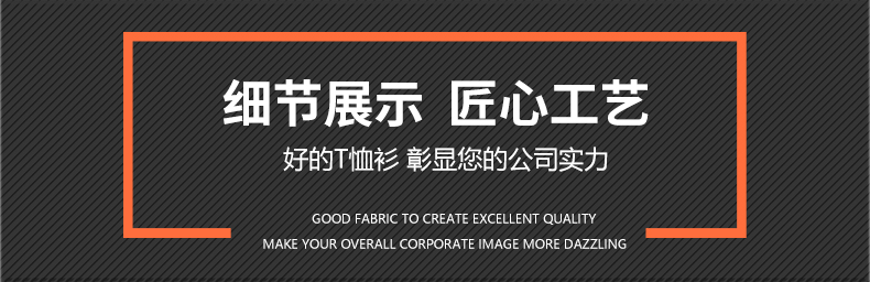 陶瓷纤维翻领T恤衫TX0016-3(图14)