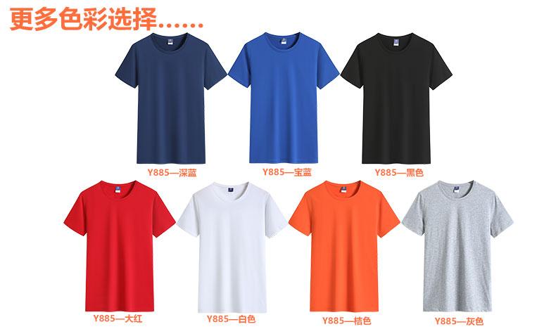 圆领T恤衫TX0058-5(图16)