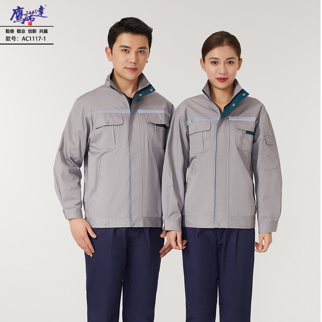 东莞工作服款式图片