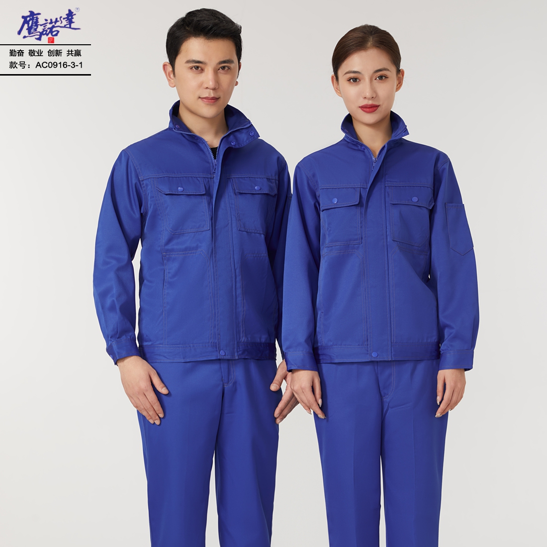 榆树船厂工作服多少钱