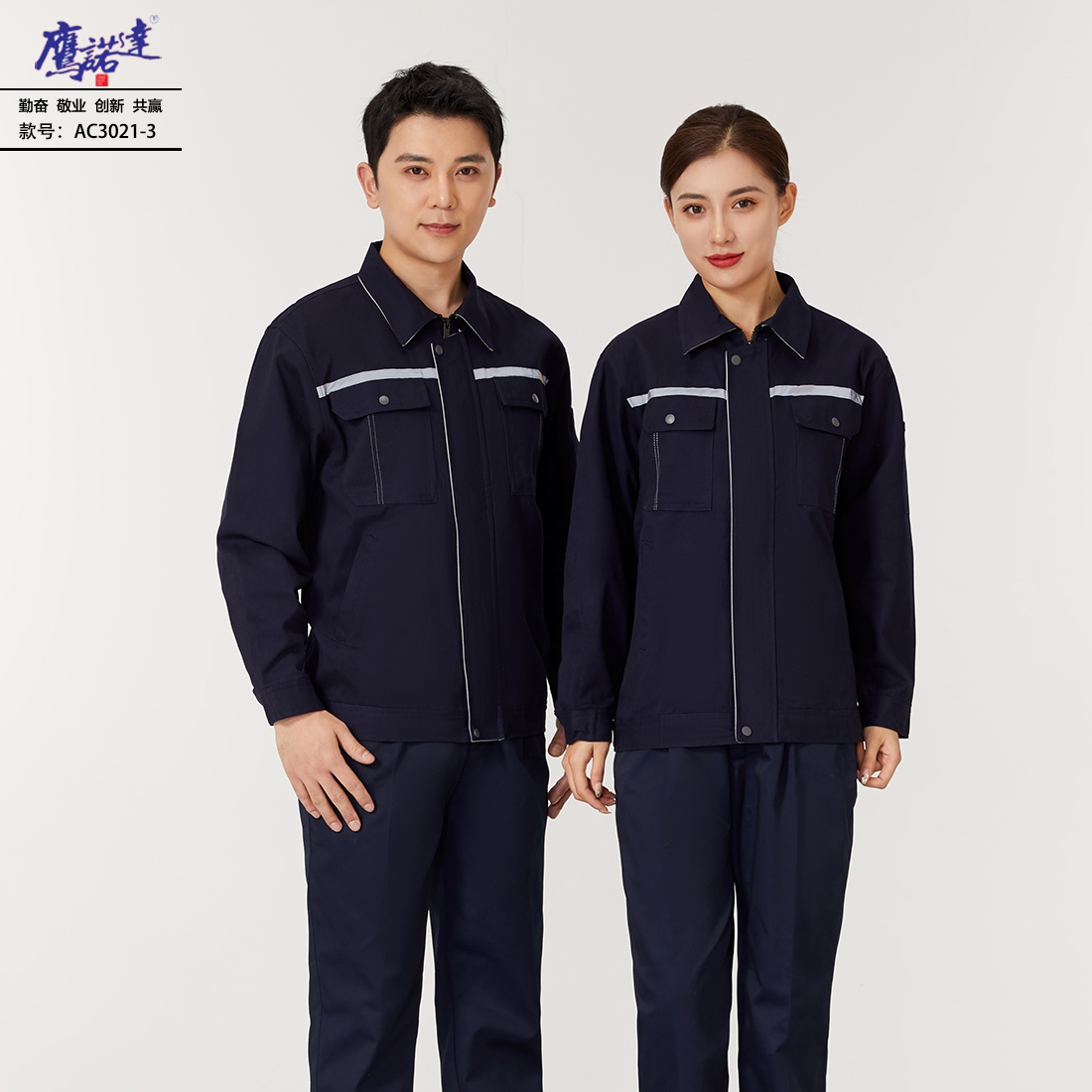 员工工作服装饰定制：打造专属标识，彰显品牌专业形象