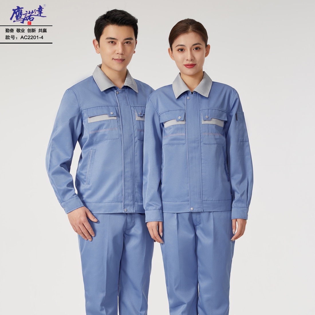 江阴钢厂夏装工作服透气耐热防烫