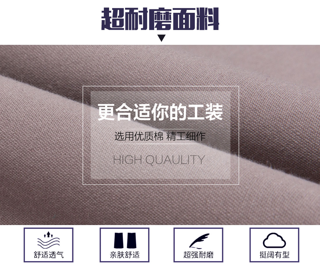 驼色拼浅灰色工作服AC20-1(图3) 秋季工作服面料耐磨,舒适,透气