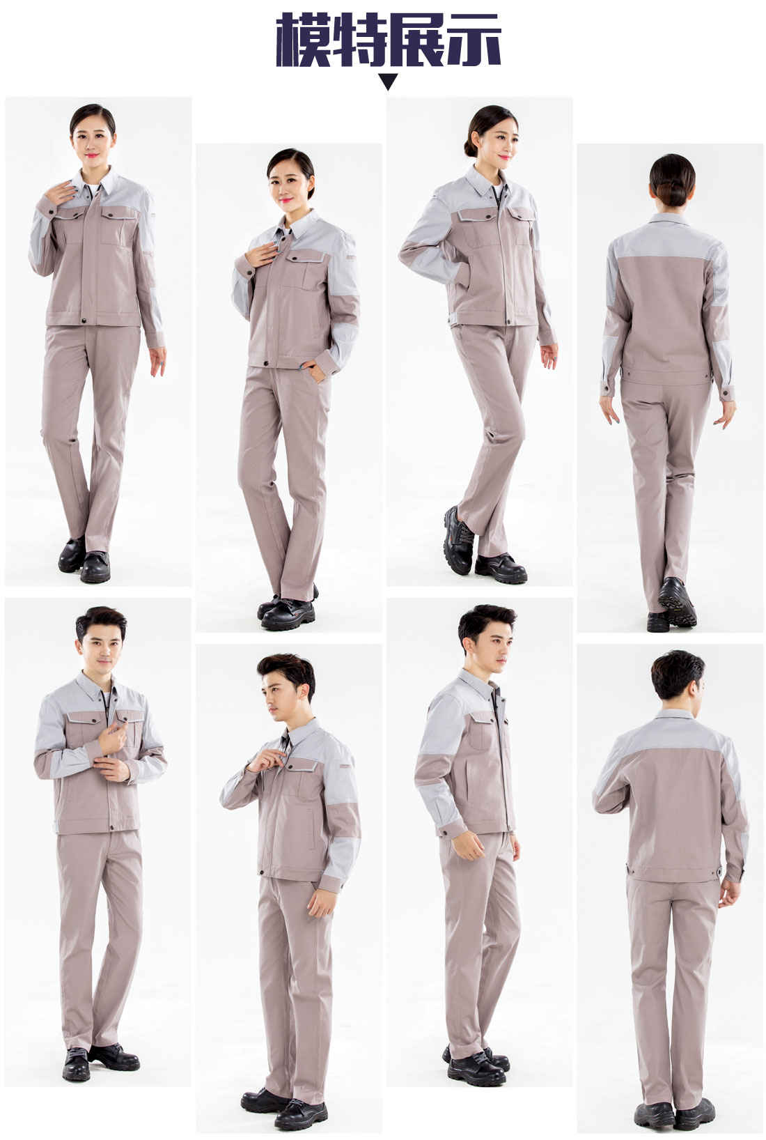 驼色拼浅灰色工作服AC20-1(图6) 秋季工作服的模特展示