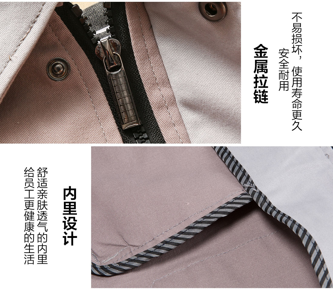 驼色拼浅灰色工作服AC20-1(图9) 秋季工作服的做工细节