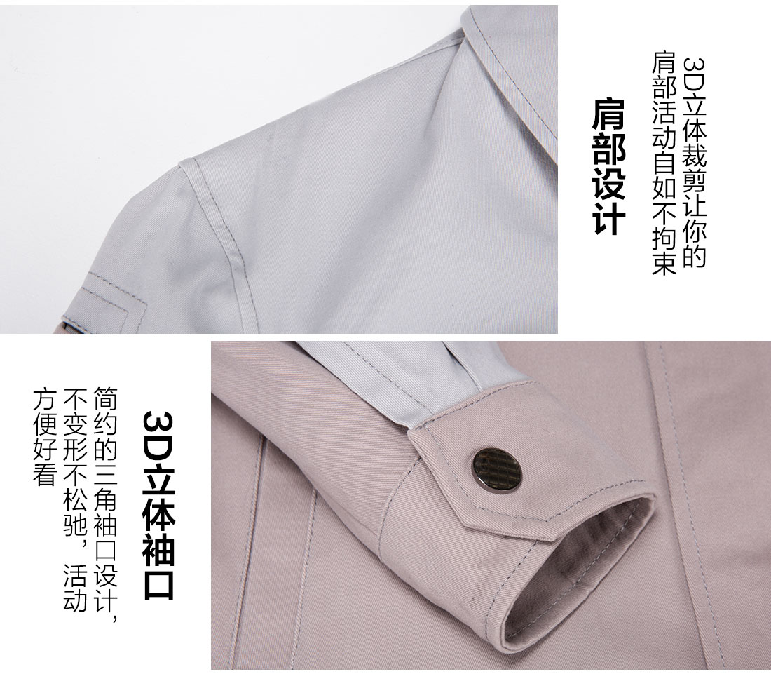 驼色拼浅灰色工作服AC20-1(图10) 驼色拼浅灰色工作服AC20-1(图10)