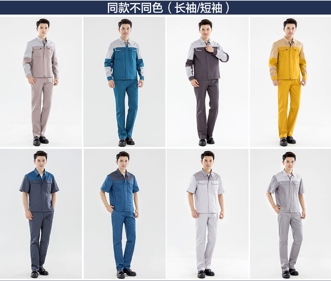 驼色拼浅灰色工作服AC20-1(图11) 秋季工作服的其他款式