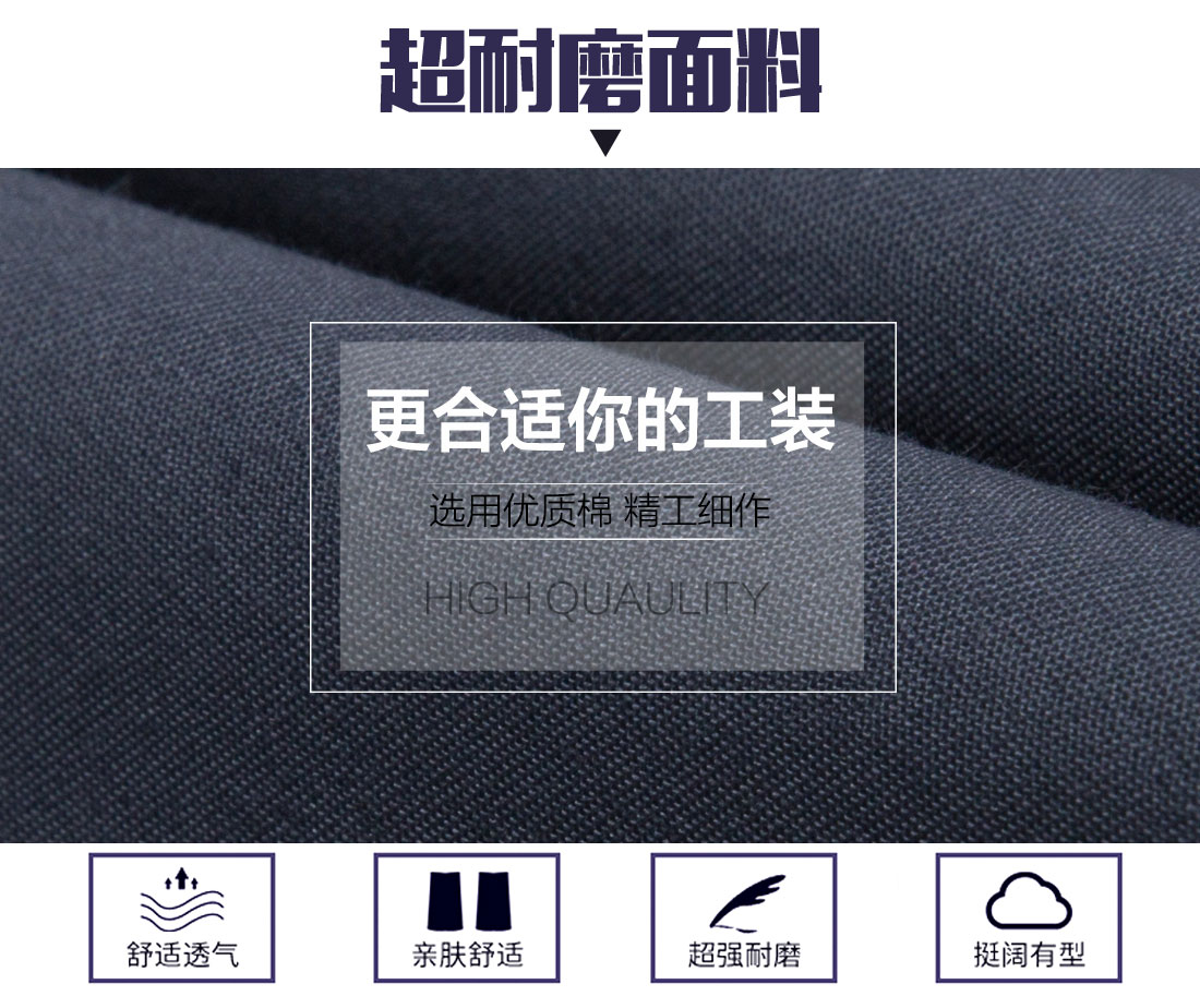 深色工作服AC15-2(图3) 工作服定制厂家