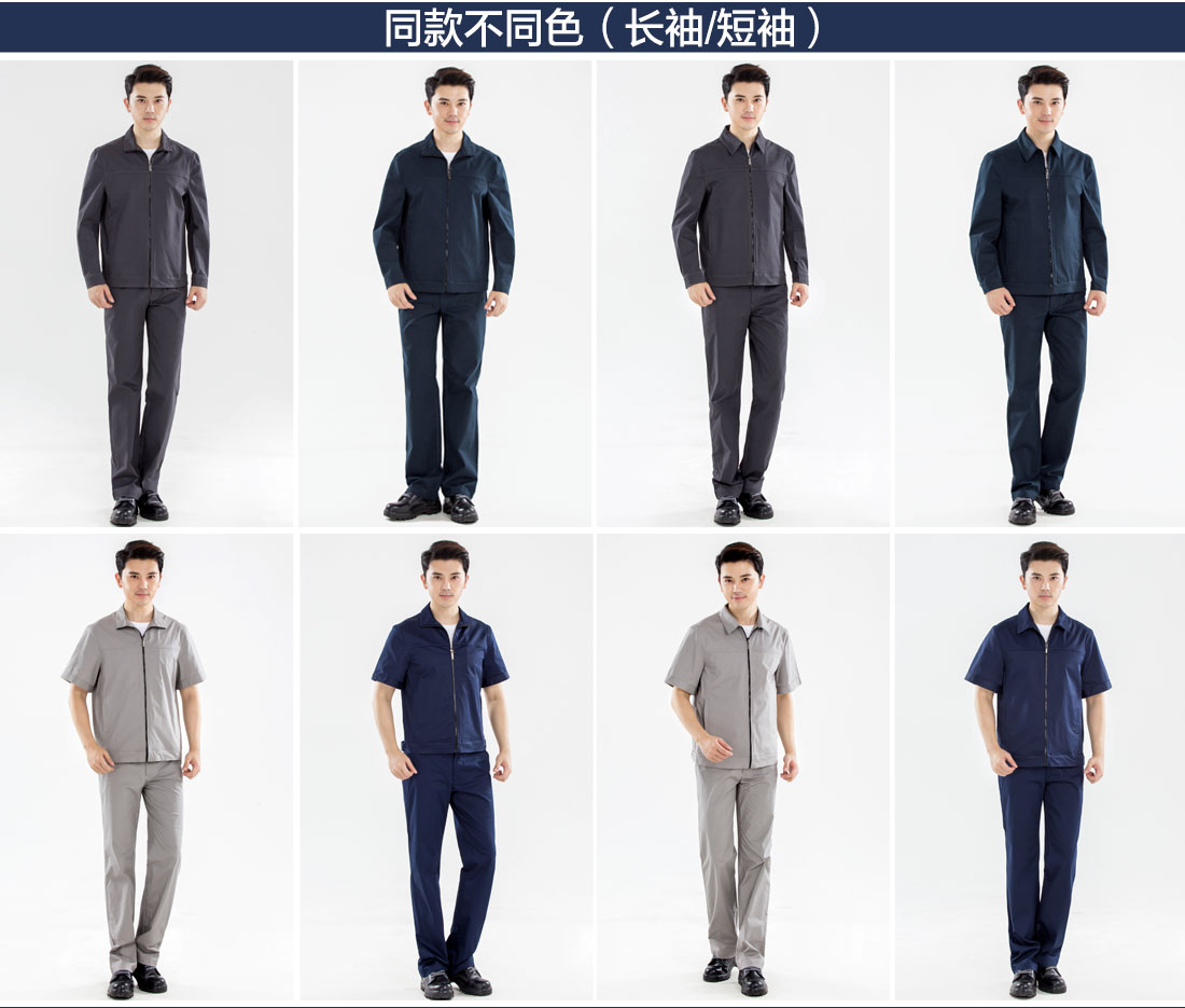 深色工作服AC15-2(图11) 长袖工作服款式