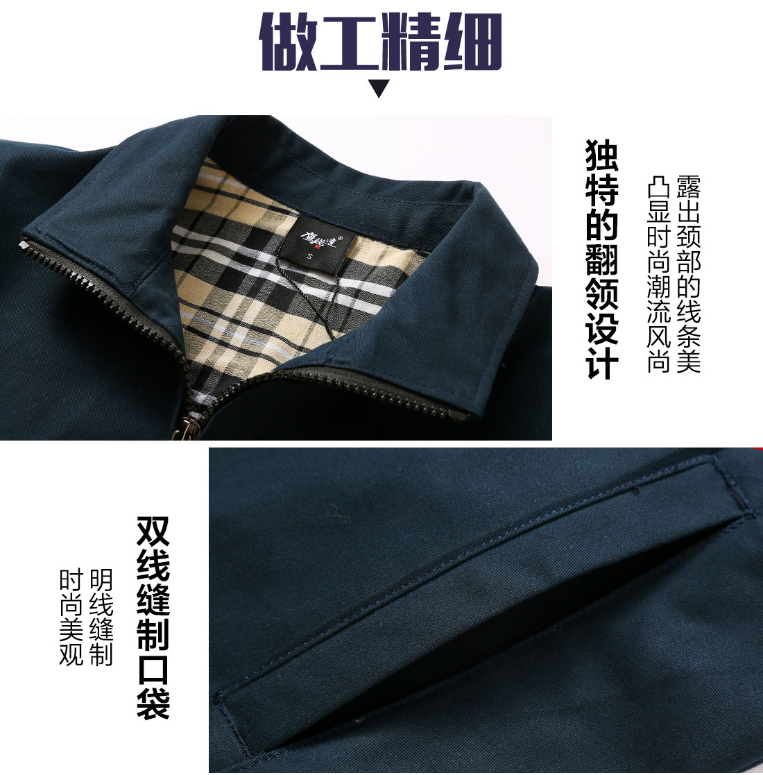 深色工作服AC15-2(图8) 长袖工作服定制