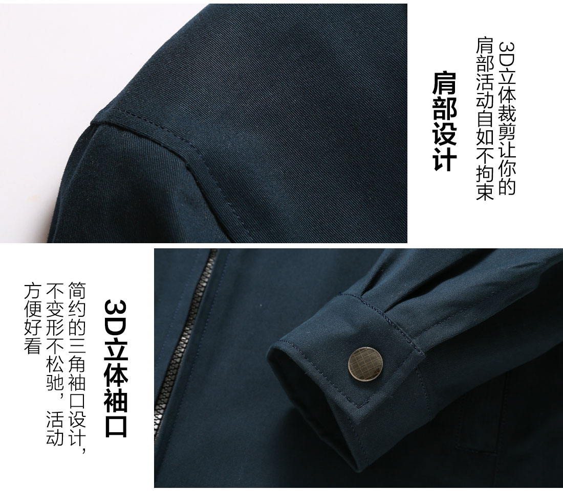 深色工作服AC15-2(图10) 长袖棉工作服