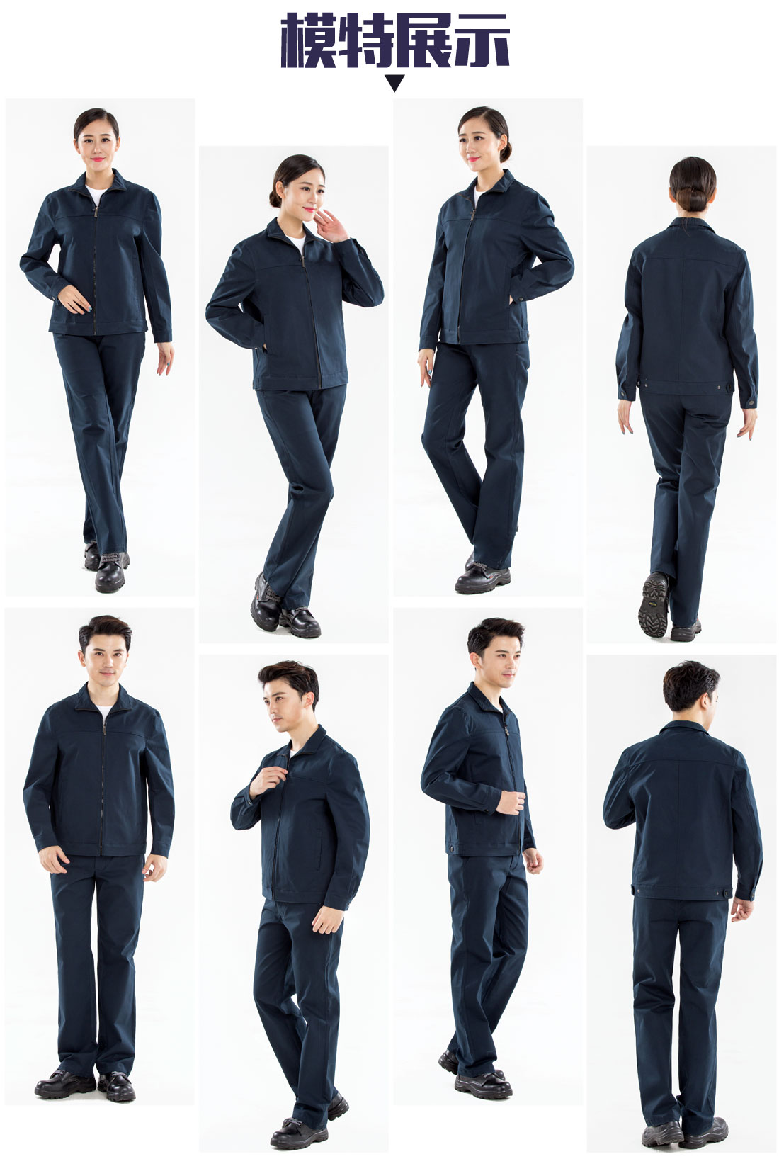 深色工作服AC15-2(图6) 苏州工作服定做