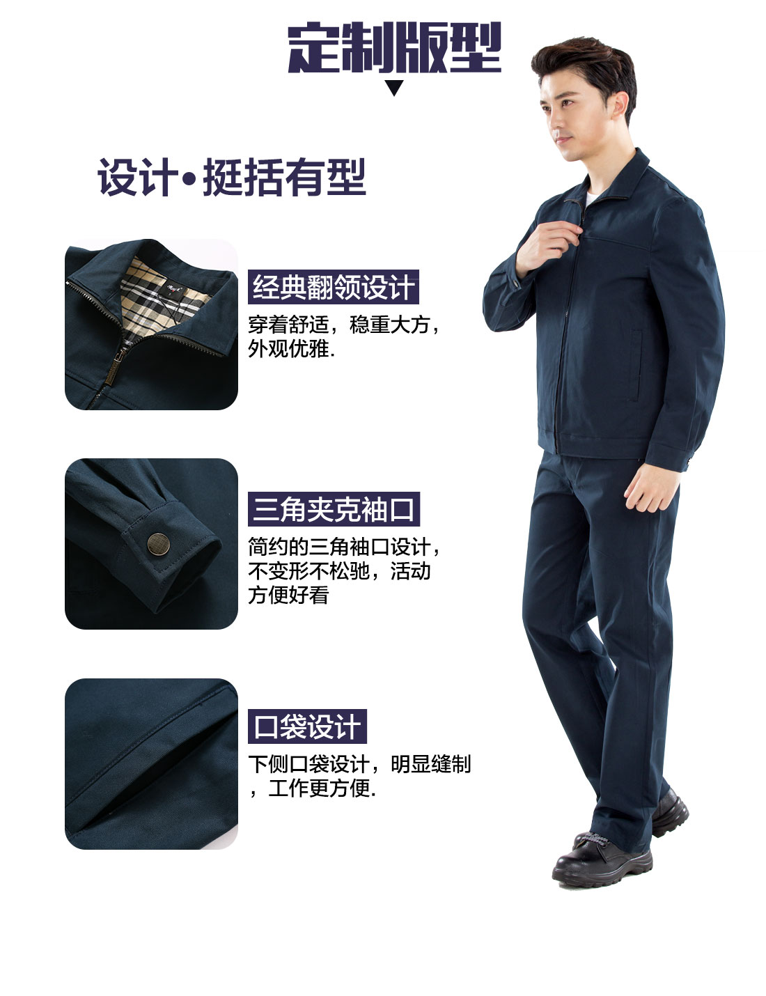 深色工作服AC15-2(图4) 工作服定做