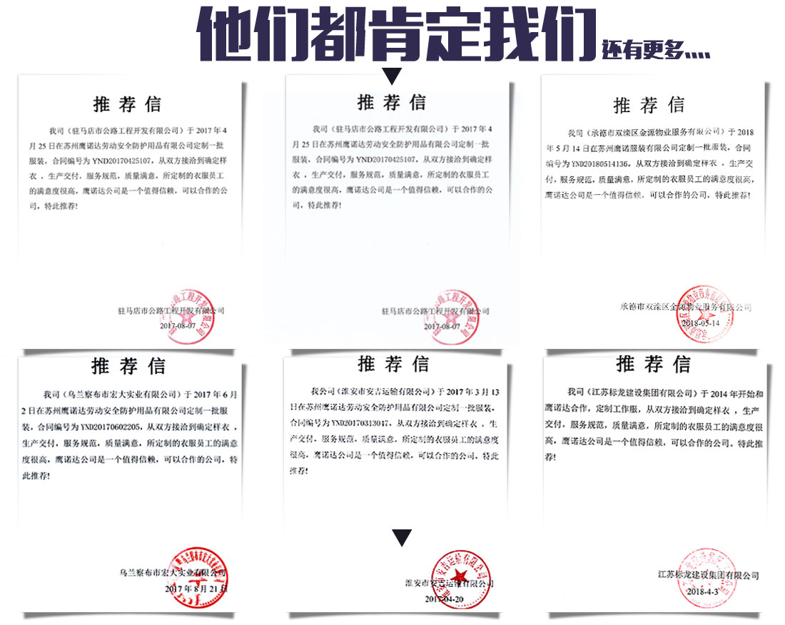 深色工作服AC15-2(图15) 春秋长袖工作服
