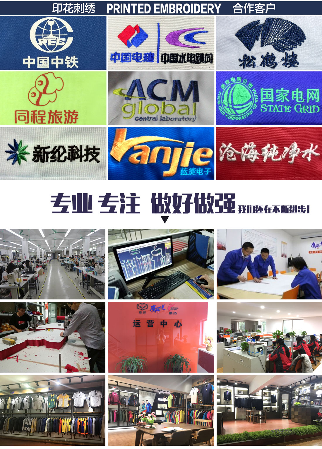 深色工作服AC15-2(图16) 长袖工作服图片