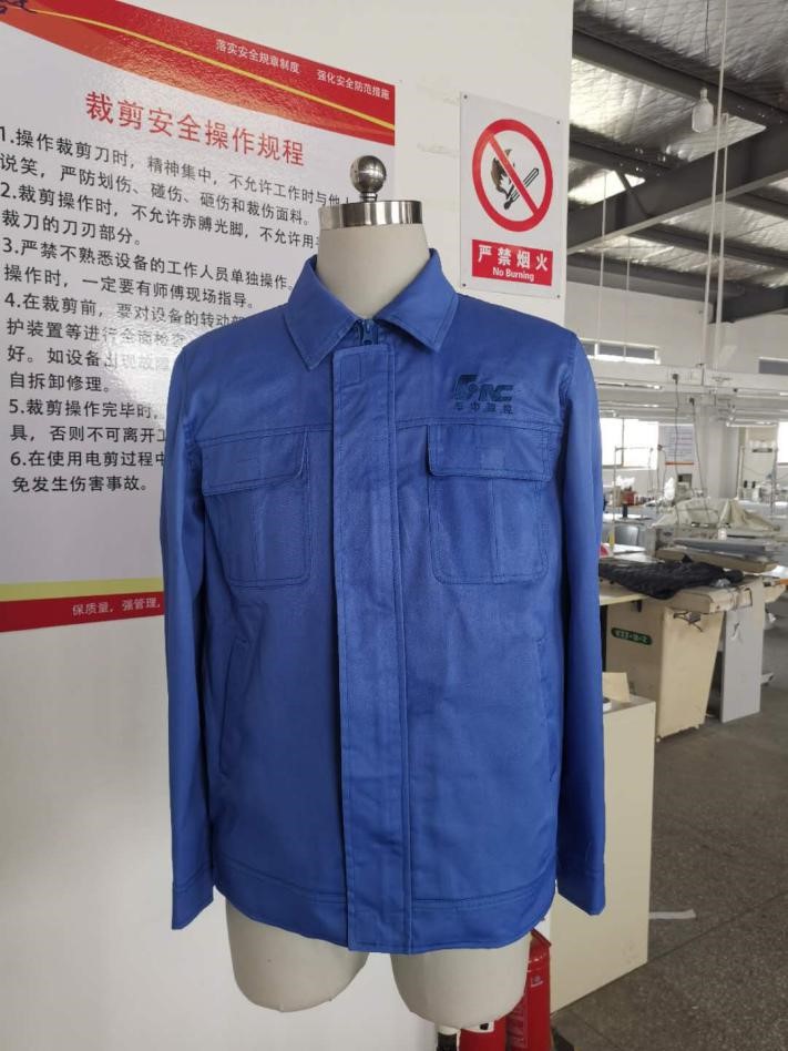 武汉华中数控(图1) 数控工作服