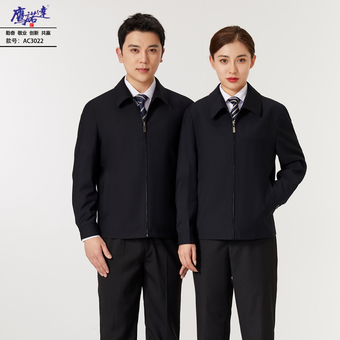 专业守护,安全随行:鹰诺达为淄博铝厂量身定制工作服解决方案 专业守护,安全随行:鹰诺达为淄博铝厂量身定制工作服解决方案